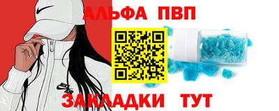 трава Апшеронск