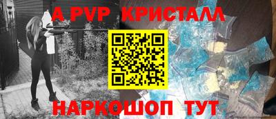 трава Апшеронск