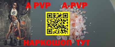 каннабис Апшеронск