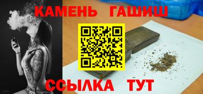 трава Апшеронск