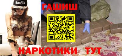 каннабис Апшеронск