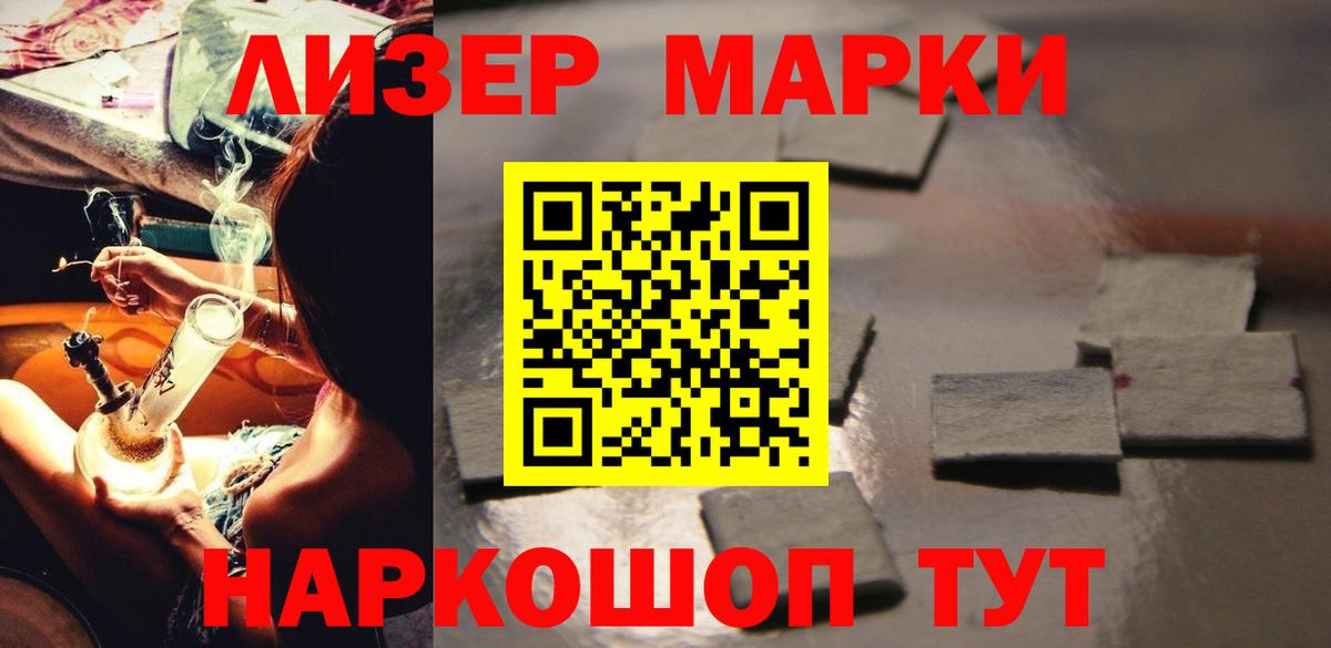 ЛСД экстази кислота  Балашиха  LSD-25 экстази ecstasy 