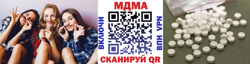 MDMA VHQ  купить закладку  Балашиха 