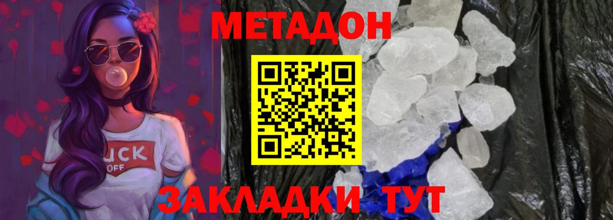 Альфа ПВП Балашиха