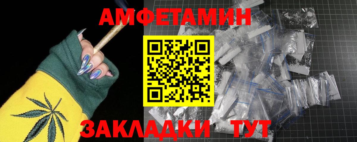 Метамфетамин винт  Балашиха  Метамфетамин винт 