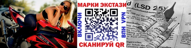 ссылка на мегу ссылка  где купить наркоту  Балашиха  Марки N-bome 1,5мг 