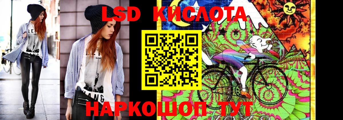 Марки NBOMe 1,5мг  Вход с VPN  Балашиха 