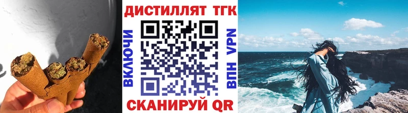 kraken рабочий сайт  Балашиха  Дистиллят ТГК THC oil 
