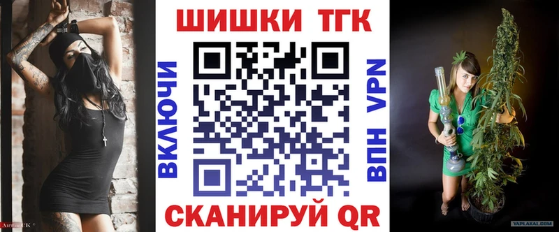 МАРИХУАНА MAZAR  купить наркотики сайты  Балашиха 