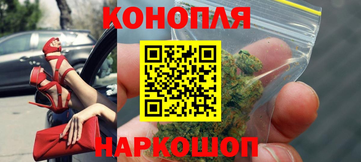 Марихуана план  Конопля Bruce Banner  Балашиха  Вход с VPN  Бошки марихуана семена  Конопля индика 