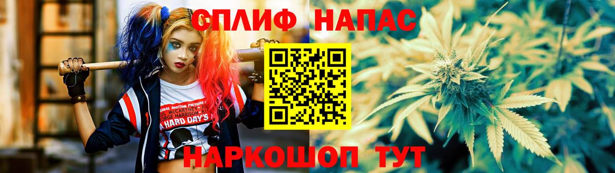 Марихуана индика Балашиха